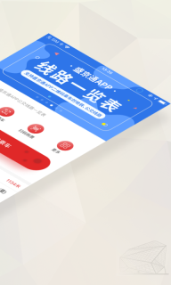 盛京通(2)