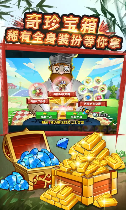 植物大战僵尸2永劫无间(2)