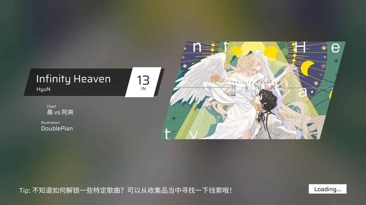 Phigros国际服(1)