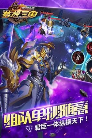 群英传奇梦想三国(1)