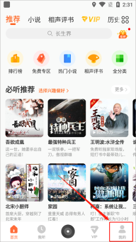 酷我畅听2025最新版