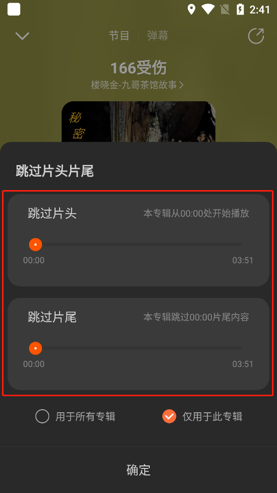 酷我畅听2025最新版