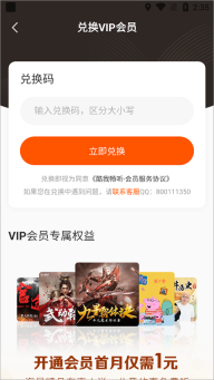 酷我畅听2025最新版
