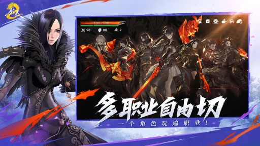 剑灵2国服最新版(4)
