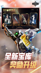 高能英雄最新版(1)