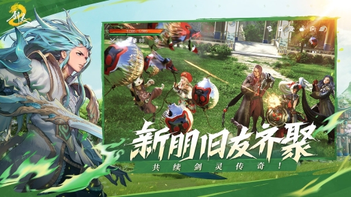 剑灵2国服最新版(2)