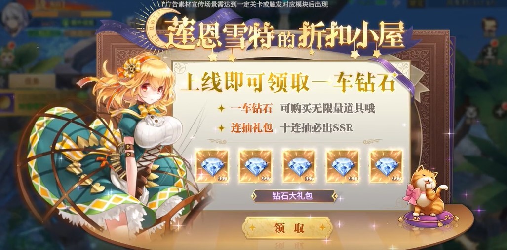 风灵大陆(1)