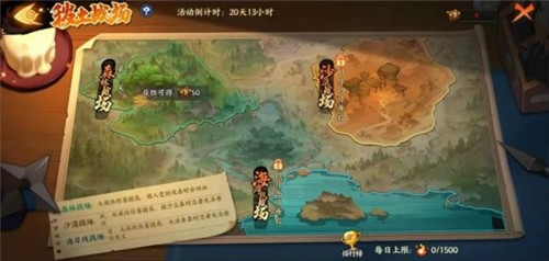 火影忍者忍者新世代三周年(1)