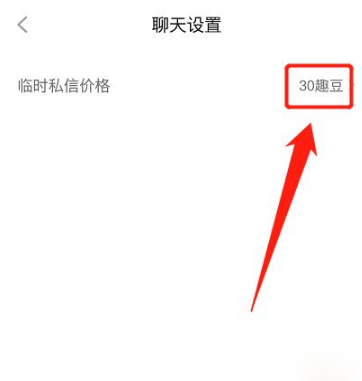 他趣