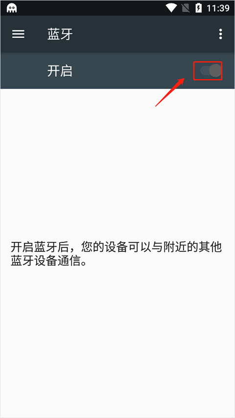 八爪鱼最新版