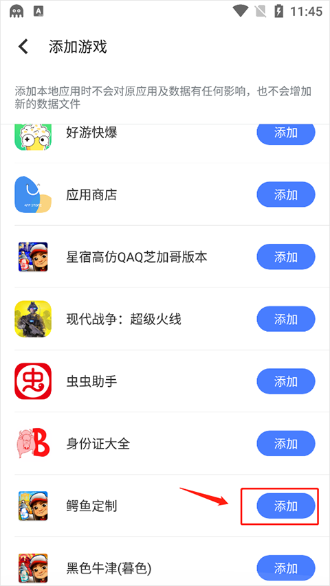 八爪鱼最新版