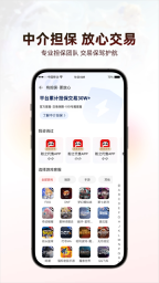 盼之代售游戏交易平台(1)