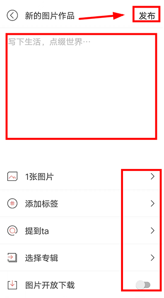 inner软件