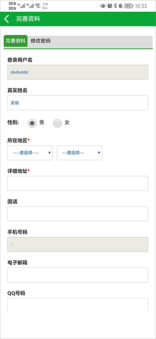 药通网