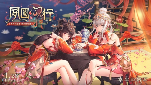 尘白禁区安卓版(5)