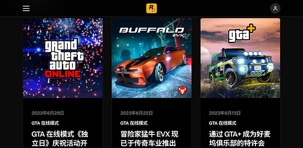 r星游戏盒子手机版