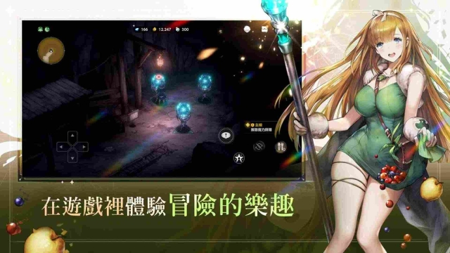 棕色尘埃2中文版(4)