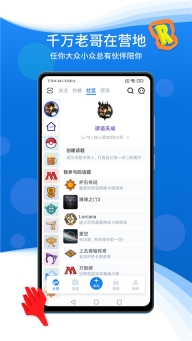 旅法师营地App(2)