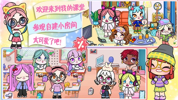 凡达小镇完美世界(2)