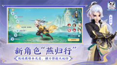 神武4(幻唐志:逍遥外传)(2)