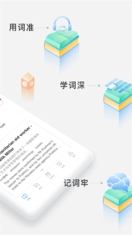 沪江小d词典(2)