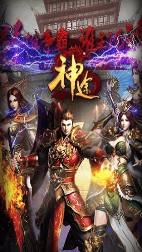 传奇王者归来打米版(2)