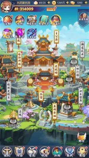 大话诛仙全民塔防(2)