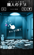 寄宿公寓2中文版(1)