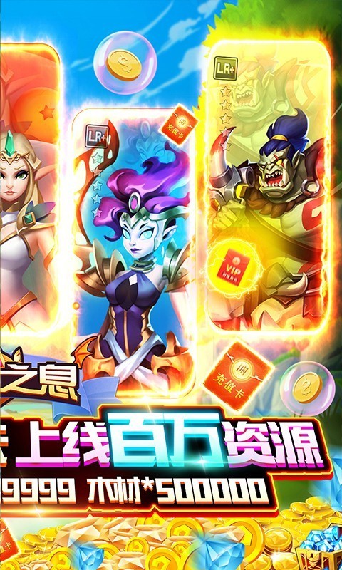 天空之息2025(4)