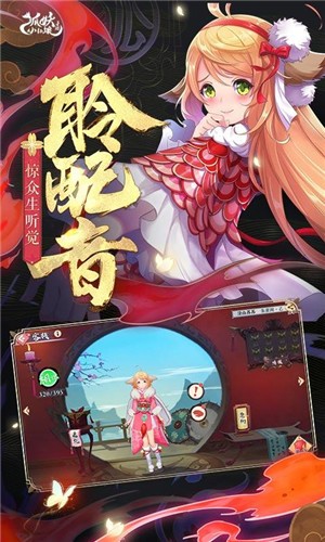 狐妖小红娘2021(1)