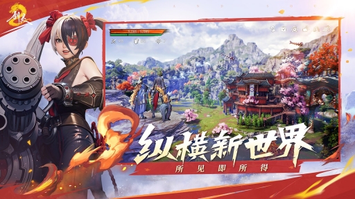 剑灵2国服最新版(1)