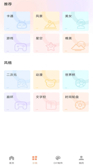键盘皮肤大亨1.(4)