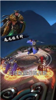 放置三国巨额红包版(3)