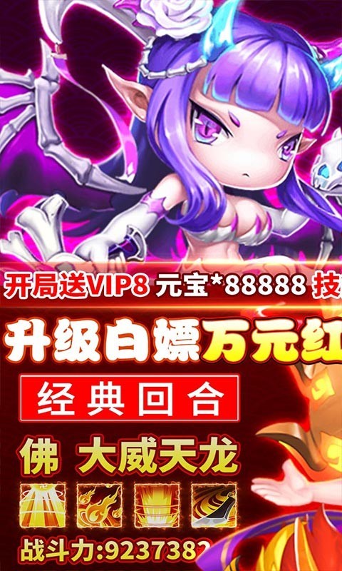 大话诛仙(1)