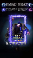 放置三国巨额红包版(1)
