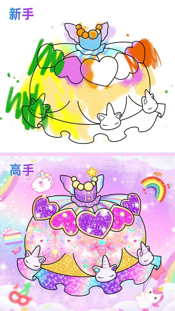 闪耀公主裙(2)