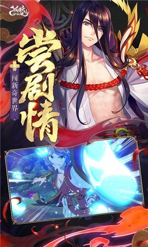 狐妖小红娘2021(2)