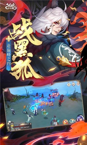 狐妖小红娘2021(3)