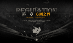Lost未至之境免广告(2)