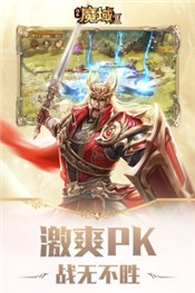 风暴魔域2(1)