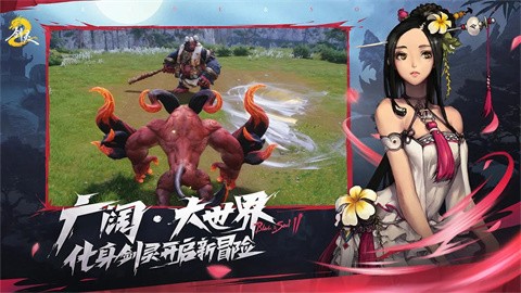 剑灵2国服(6)