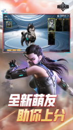 高能英雄最新版(2)