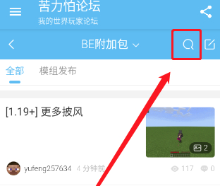 苦力怕论坛