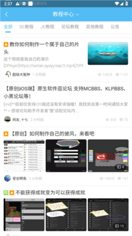 klpbbscom(我的世界)苦力怕论坛