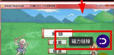 琉璃神社手机版