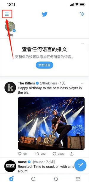 twitter推特