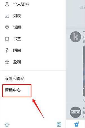 twitter推特