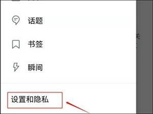 twitter推特