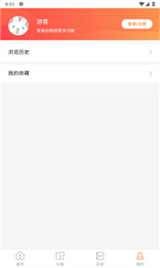 酷漫屋下拉式全职法师