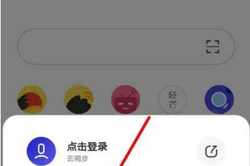 夸克浏览器tv版